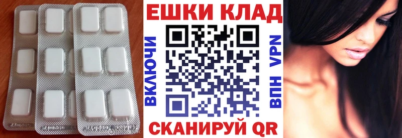 Экстази DUBAI  Черногорск 