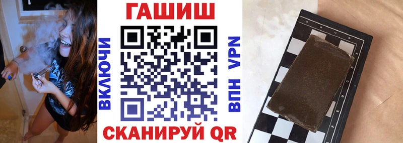 Гашиш ice o lator  наркошоп  Черногорск 