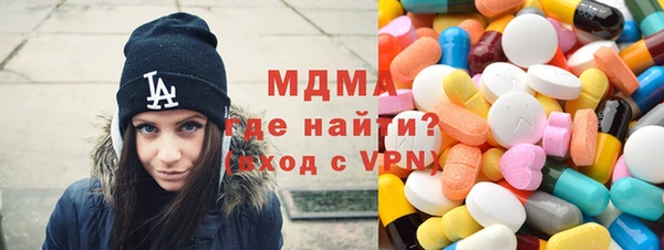 ПСИЛОЦИБИНОВЫЕ ГРИБЫ Лагань