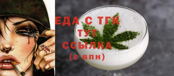 мефедрон мука Ладушкин