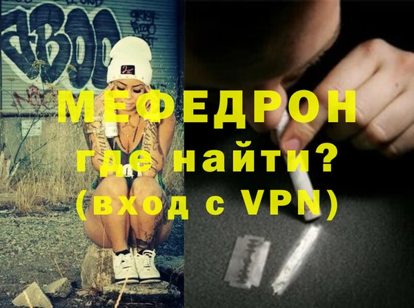 молекула духа Лабытнанги
