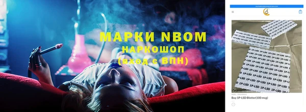 мефедрон мука Ладушкин