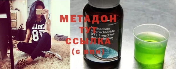 ГАЛЛЮЦИНОГЕННЫЕ ГРИБЫ Абдулино