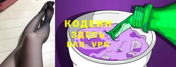 ГАЛЛЮЦИНОГЕННЫЕ ГРИБЫ Абдулино