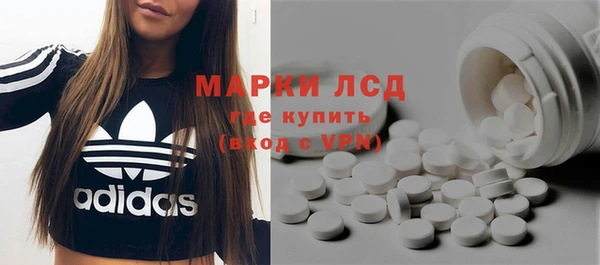 ГАЛЛЮЦИНОГЕННЫЕ ГРИБЫ Абдулино