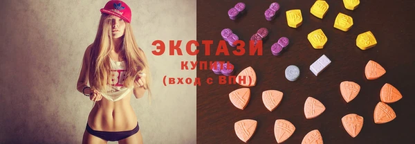 молекула духа Лабытнанги