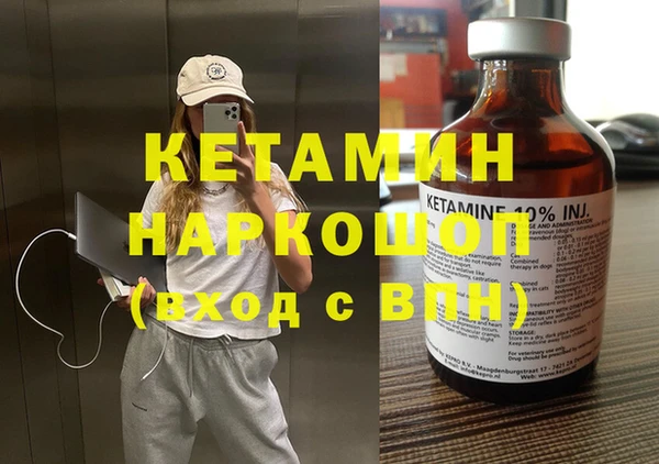 ПСИЛОЦИБИНОВЫЕ ГРИБЫ Лагань