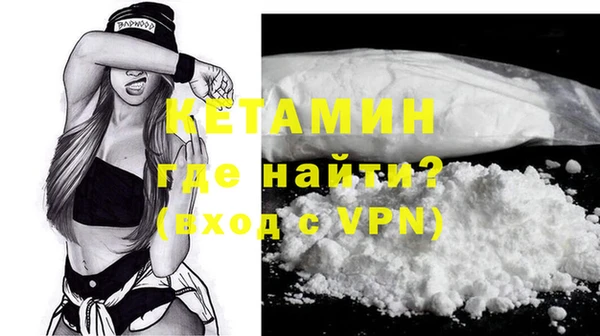 мефедрон мука Ладушкин