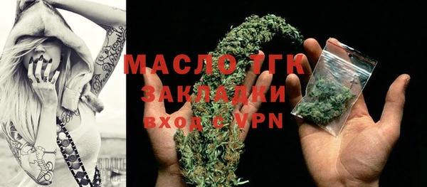 ГАЛЛЮЦИНОГЕННЫЕ ГРИБЫ Абдулино