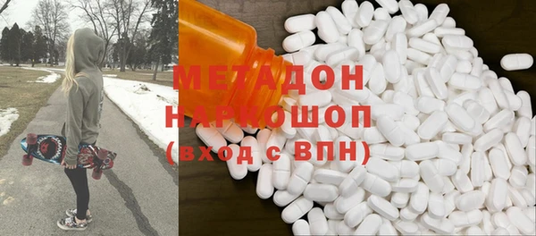 mdma Абинск