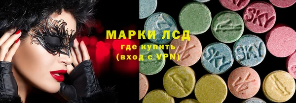 ГАЛЛЮЦИНОГЕННЫЕ ГРИБЫ Абдулино