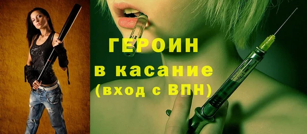ГАЛЛЮЦИНОГЕННЫЕ ГРИБЫ Абдулино