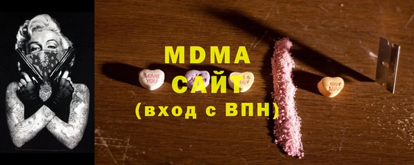 мдпв Абаза