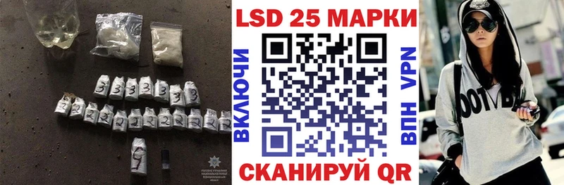 купить наркотики сайты  Черногорск  блэк спрут ссылка  LSD-25 экстази кислота 