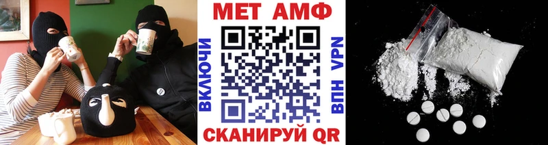 Метамфетамин Methamphetamine Черногорск