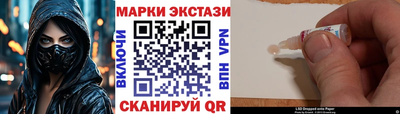 Марки 25I-NBOMe 1500мкг  Черногорск 