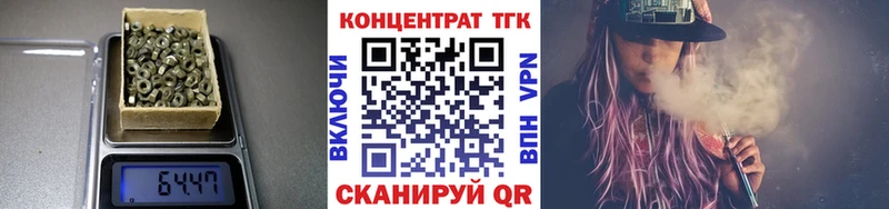 ТГК THC oil  хочу   Черногорск 